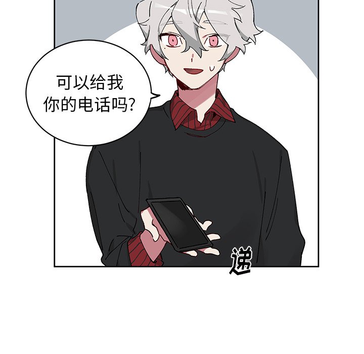 第7话 第 51 页