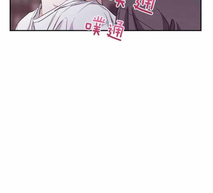 第156话 晨间的温存 第 43 页
