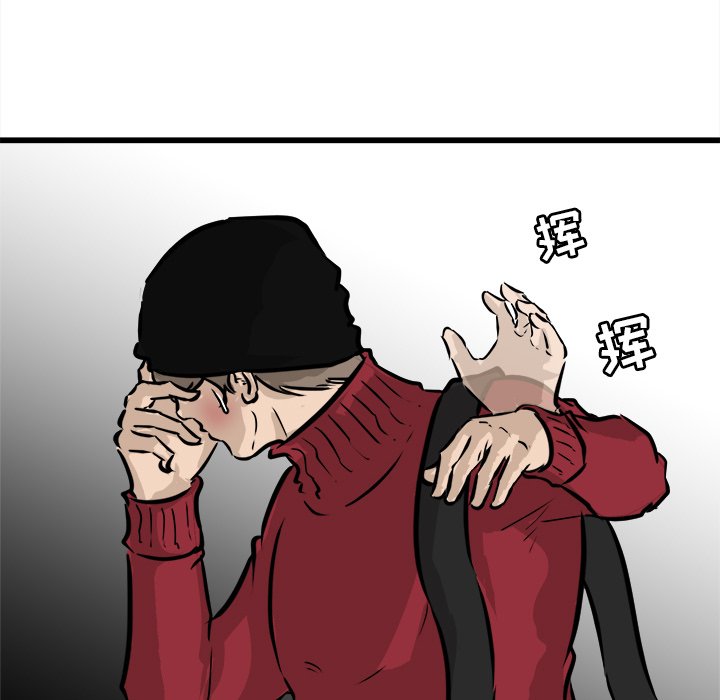 第60话 第 41 页