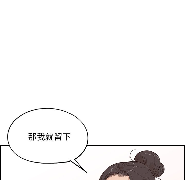 第169话 第 101 页