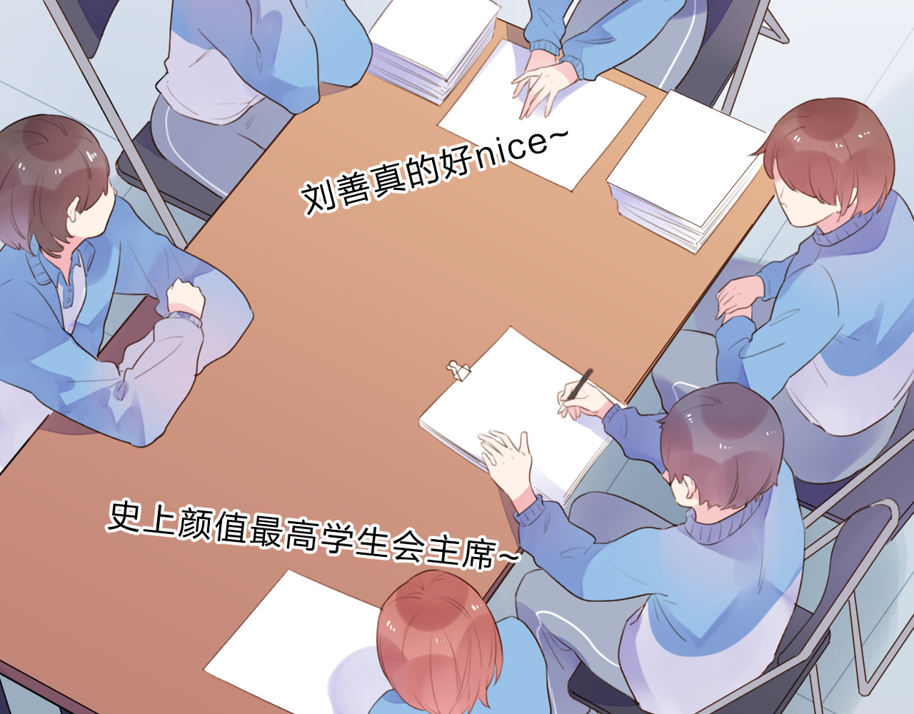 第33话 选择遗忘 第 120 页