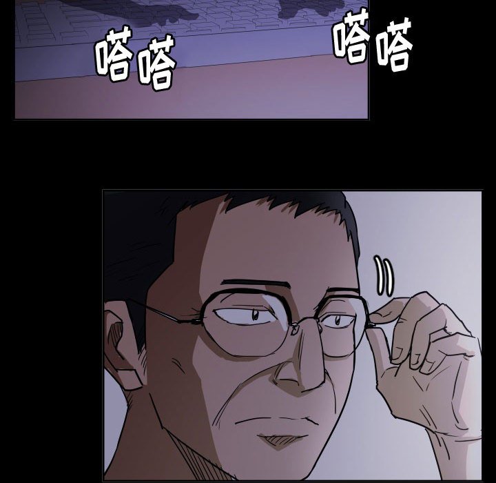 第54话 第 26 页