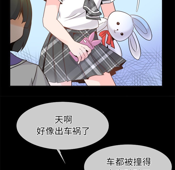 第21话 第 88 页