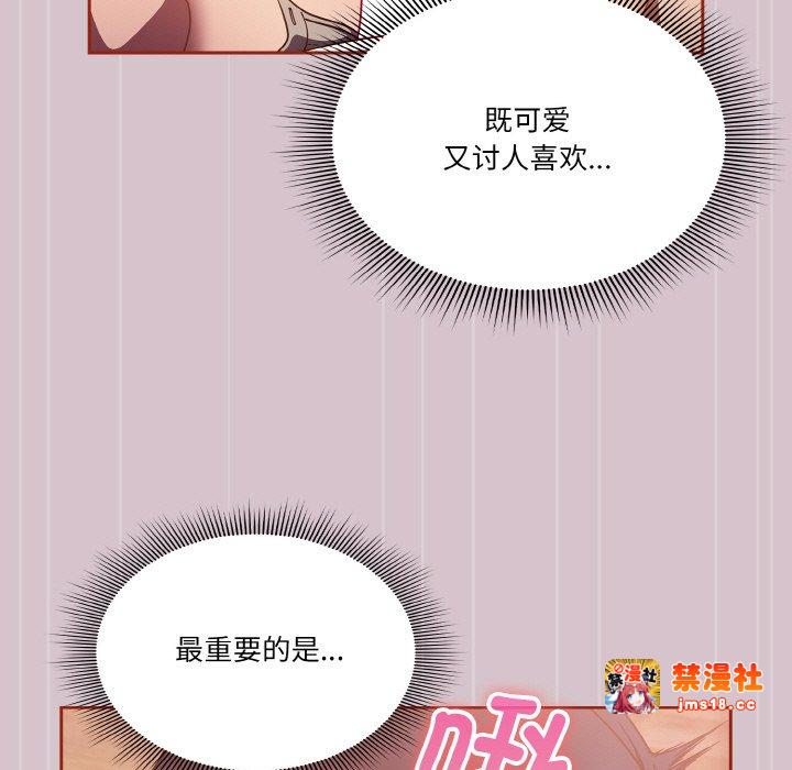 第15话 第 37 页