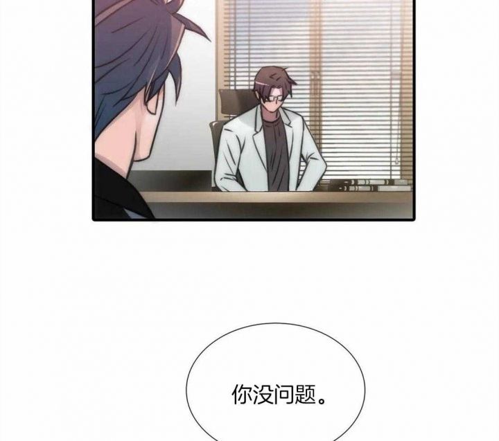 第92话 第92话 第 18 页