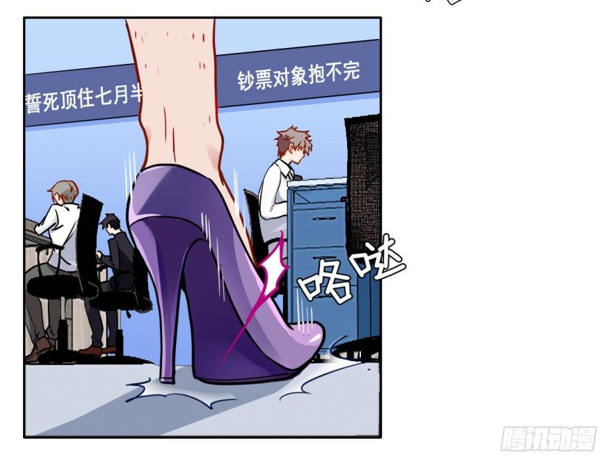 9 阎罗殿不养废物 第 4 页