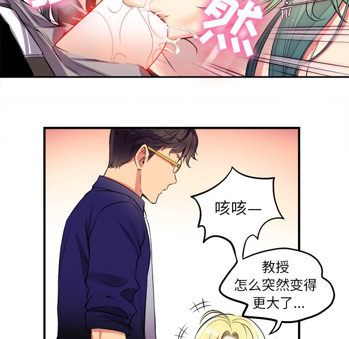 第1话 第 110 页