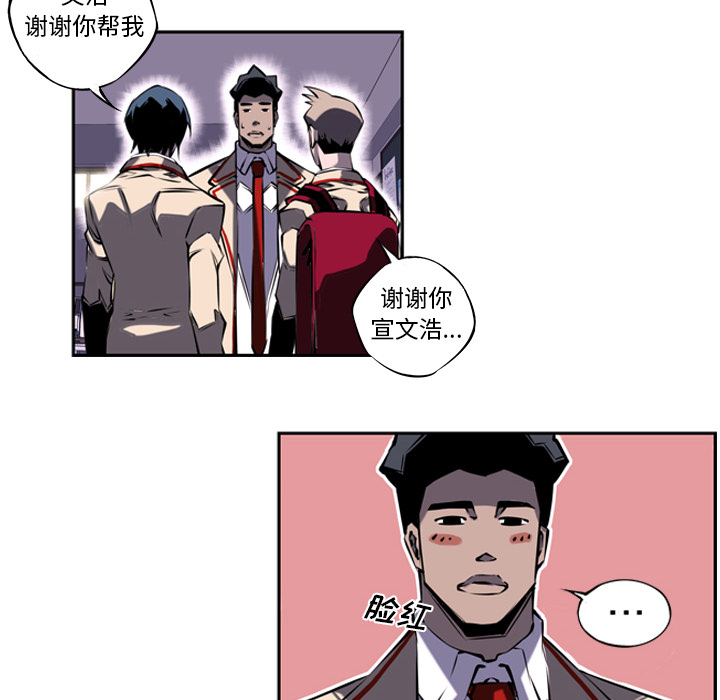 第4话 第 50 页