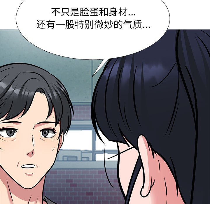 第140话 第 35 页