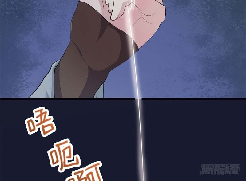 054精神科医生（十二） 第 4 页