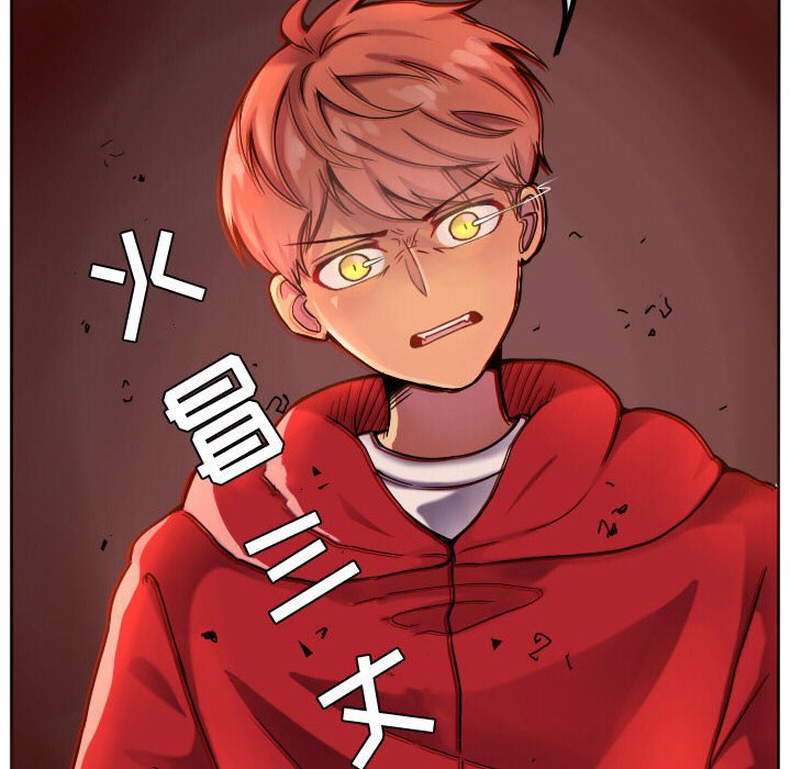 第68话 第 82 页