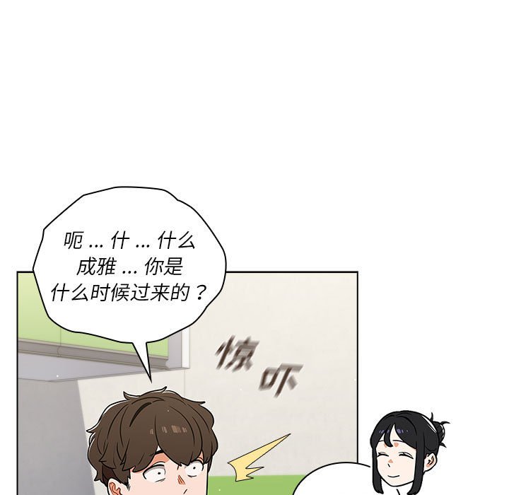 第24话 第 115 页