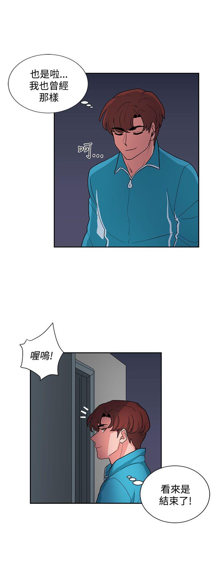 第17话 第 6 页
