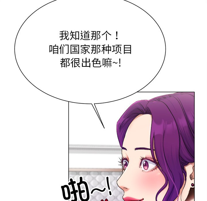 第1话 第 207 页