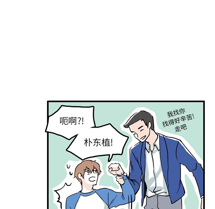 第4话 第 6 页
