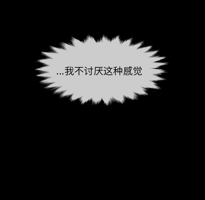 第 28 话 第 90 页