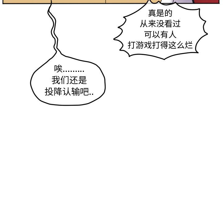 第56话 第 59 页