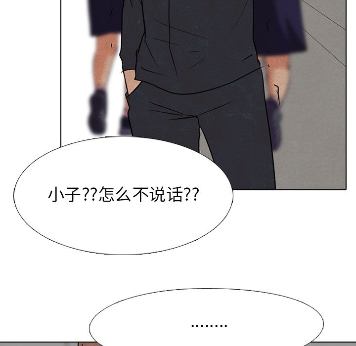 第164话 第 55 页