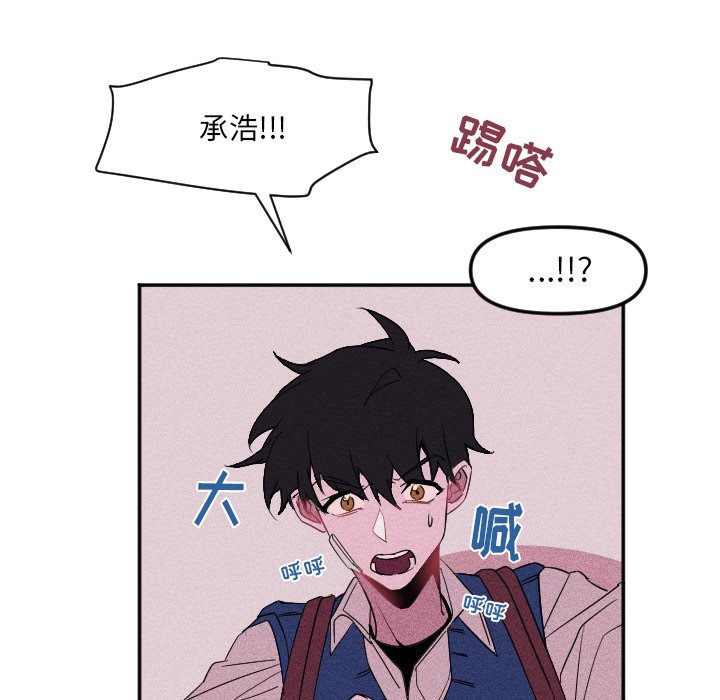 第23话 第 63 页