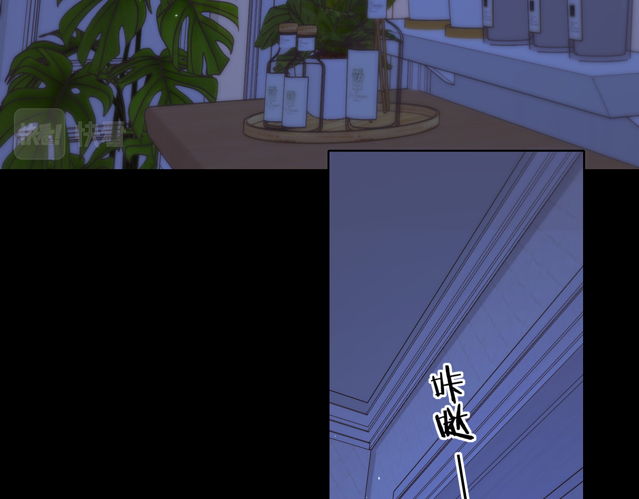 第48集 梨涡吻（第一季完结篇） 第 5 页