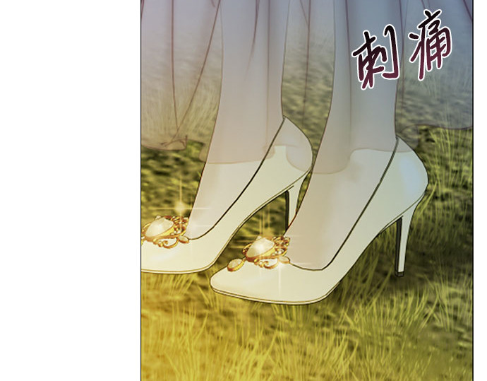 第65话 烟花绽放的夏夜（1） 第 89 页