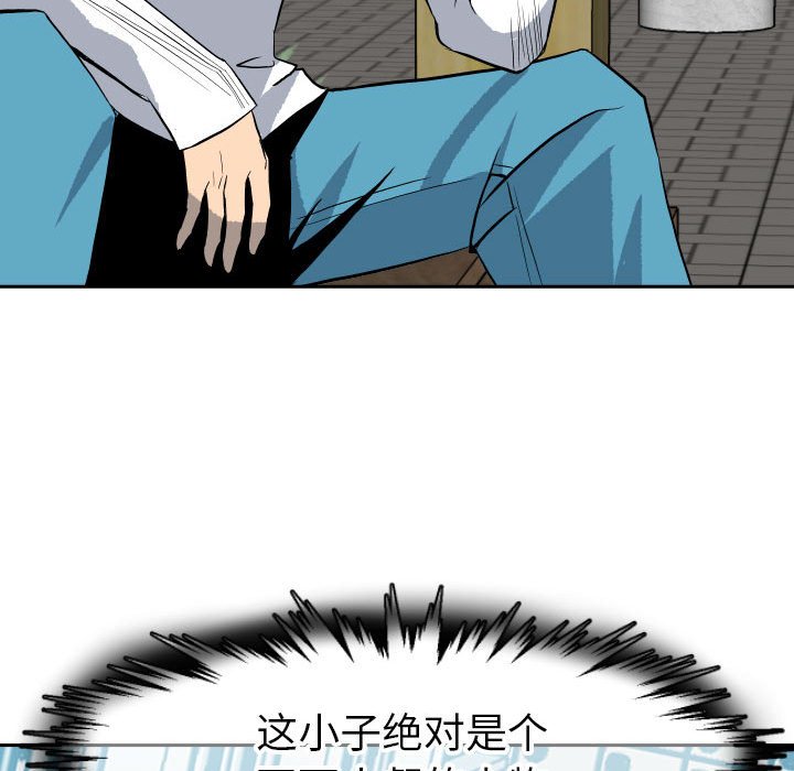 第11话 第 78 页