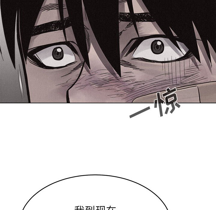 第16话 第 20 页
