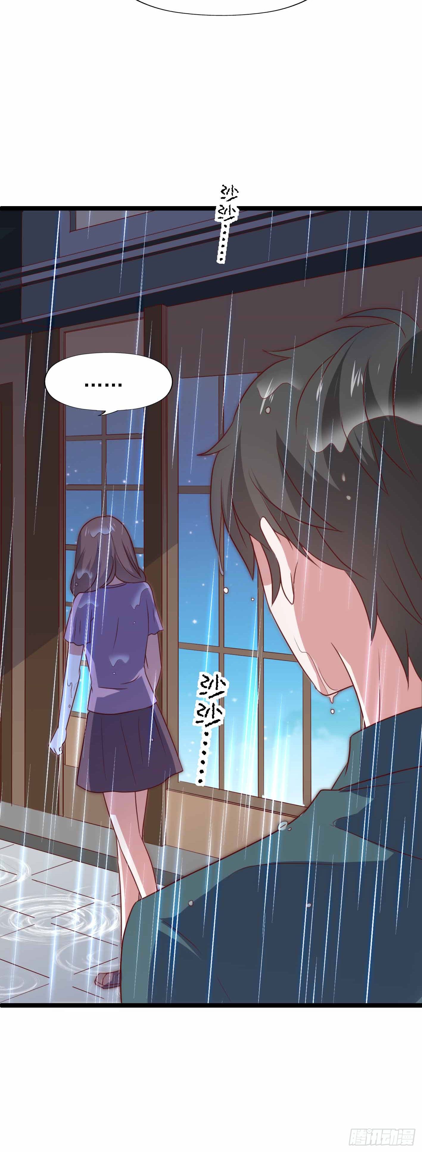第一百一十三话 一切如风 第 26 页