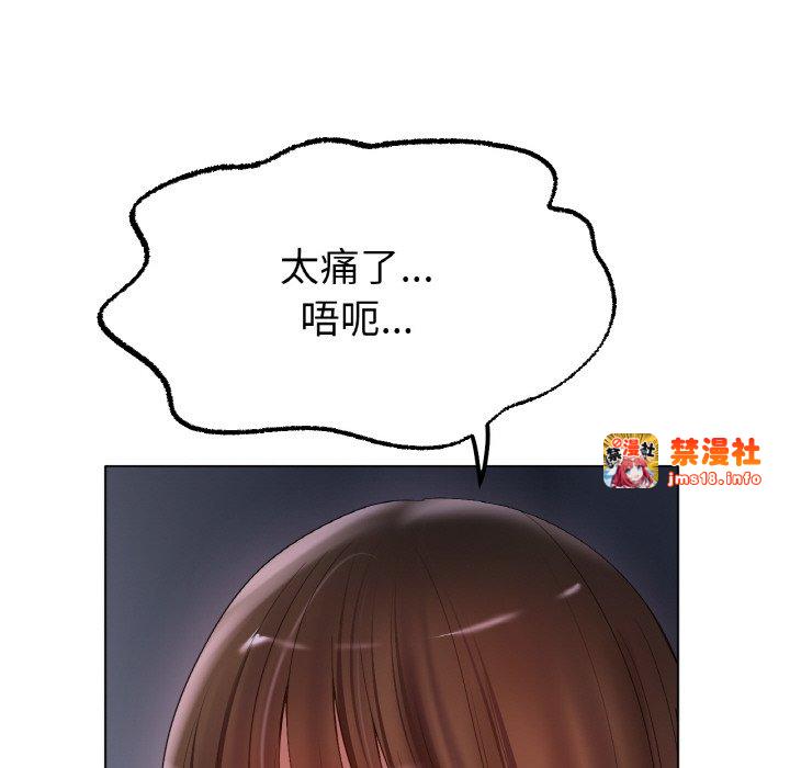 第60话 第 109 页