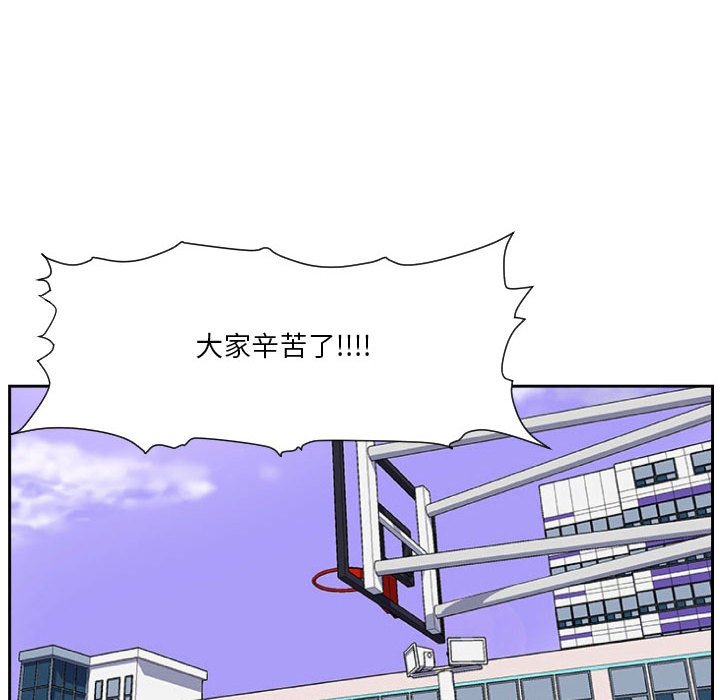 第71话 第 102 页