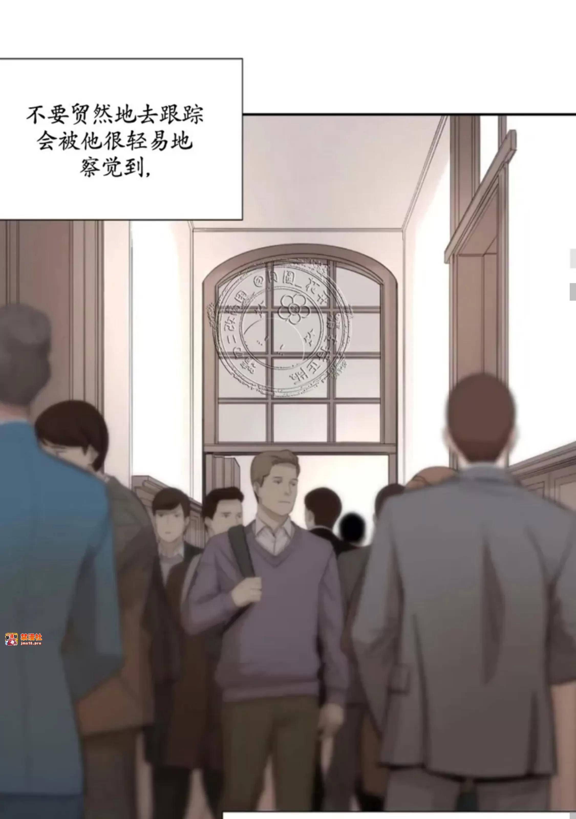第29话 第 29 页