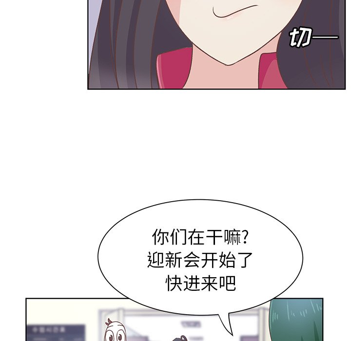 第12话 第 31 页