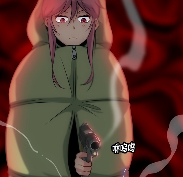 第3话 第 26 页