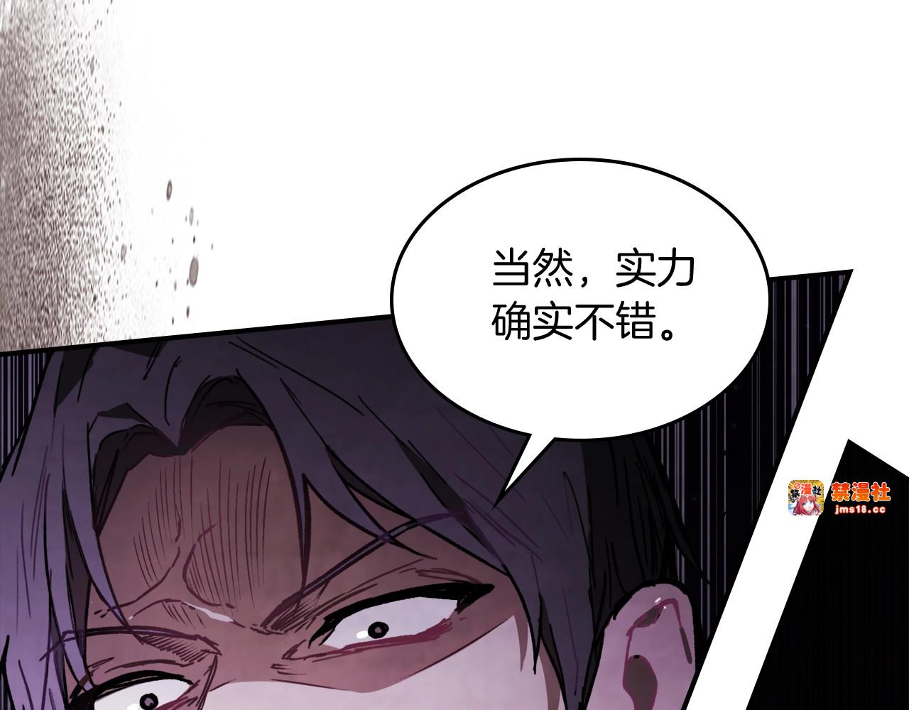 第59话 第 13 页
