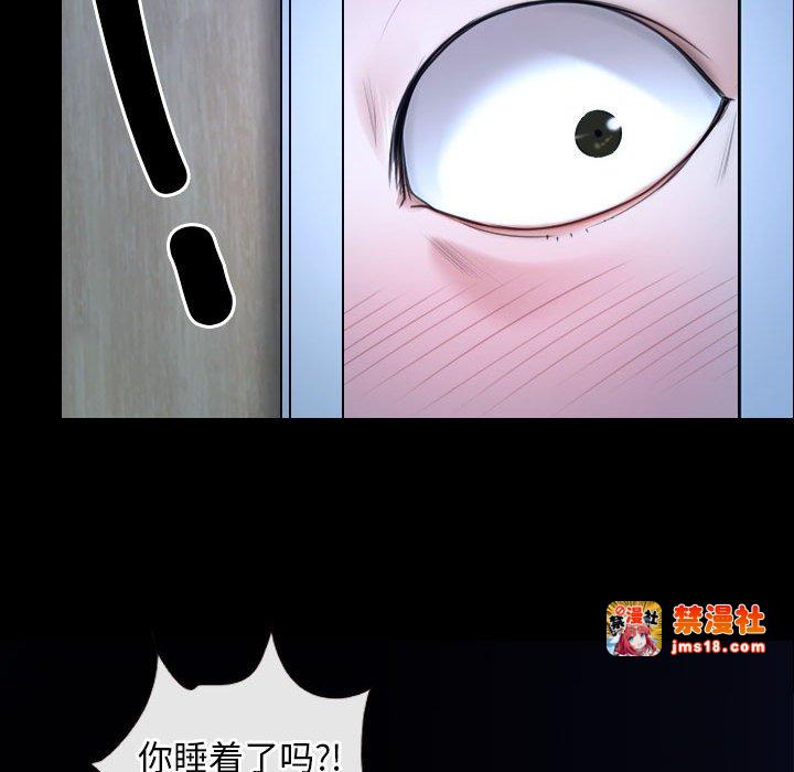 第18话 第 107 页
