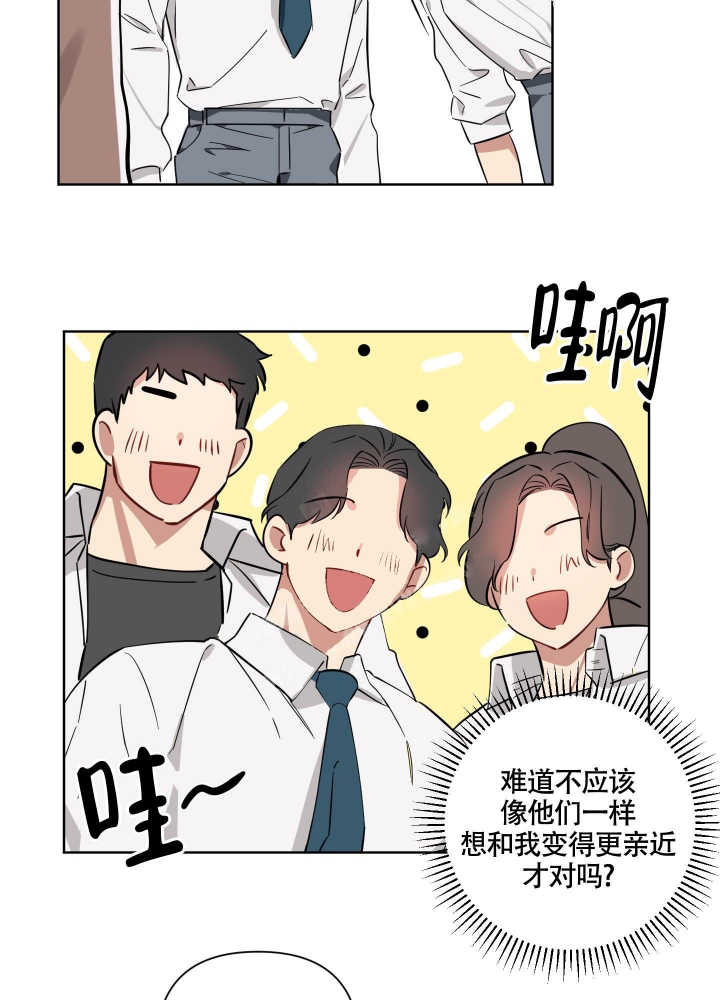 第4话 海报 第 5 页