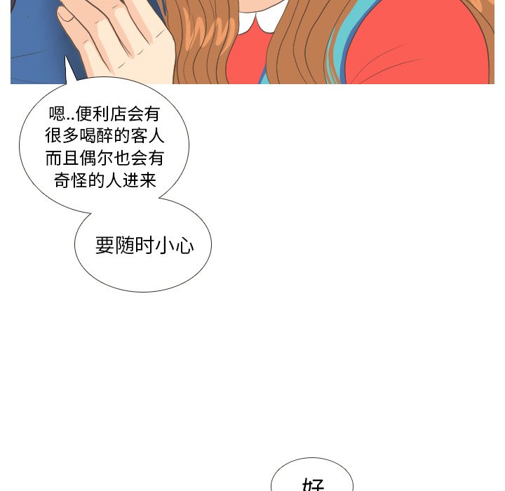 第13话 第 100 页