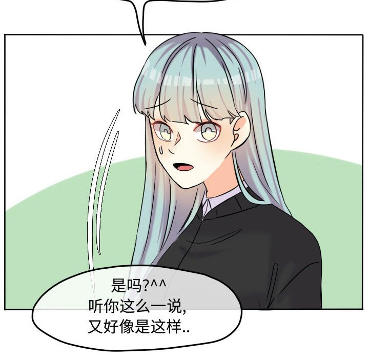 第56话 第 64 页