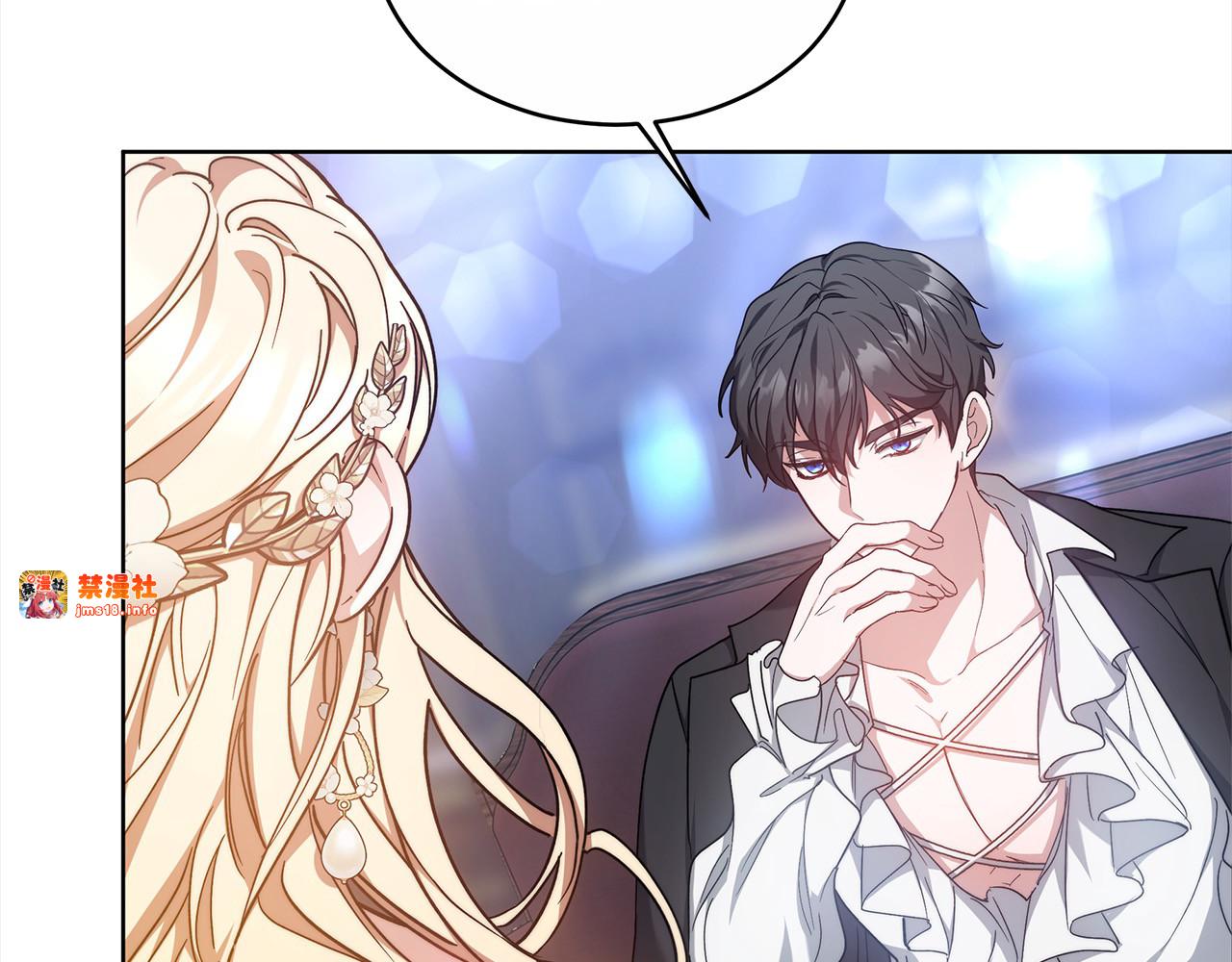 第4话 求嫁公爵～ 第 77 页