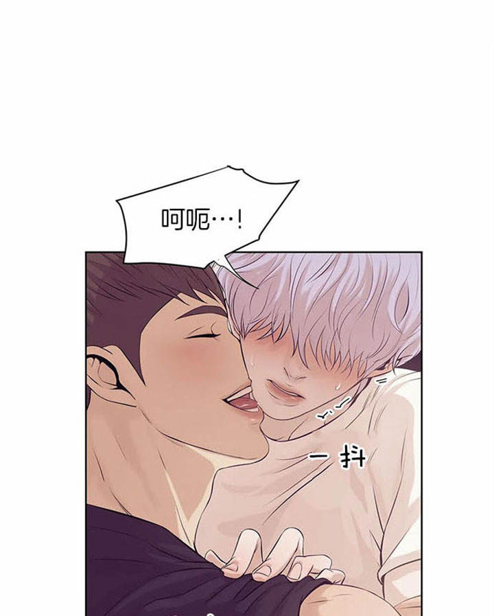 第25话 第25话 第 5 页