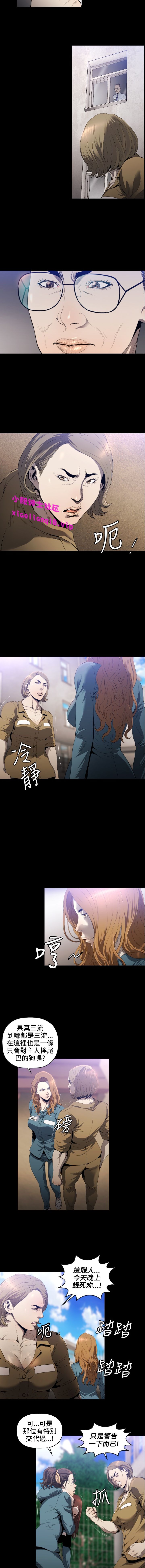 第1话 第 79 页