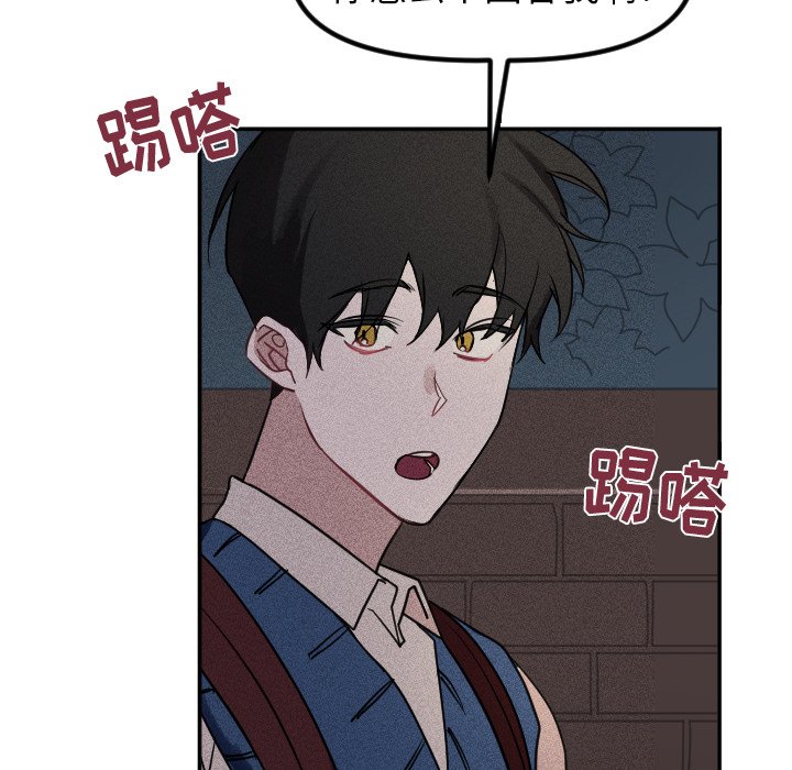 第35话 第 53 页