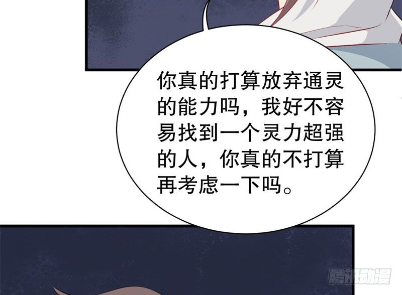 052精神科医生（十） 第 14 页