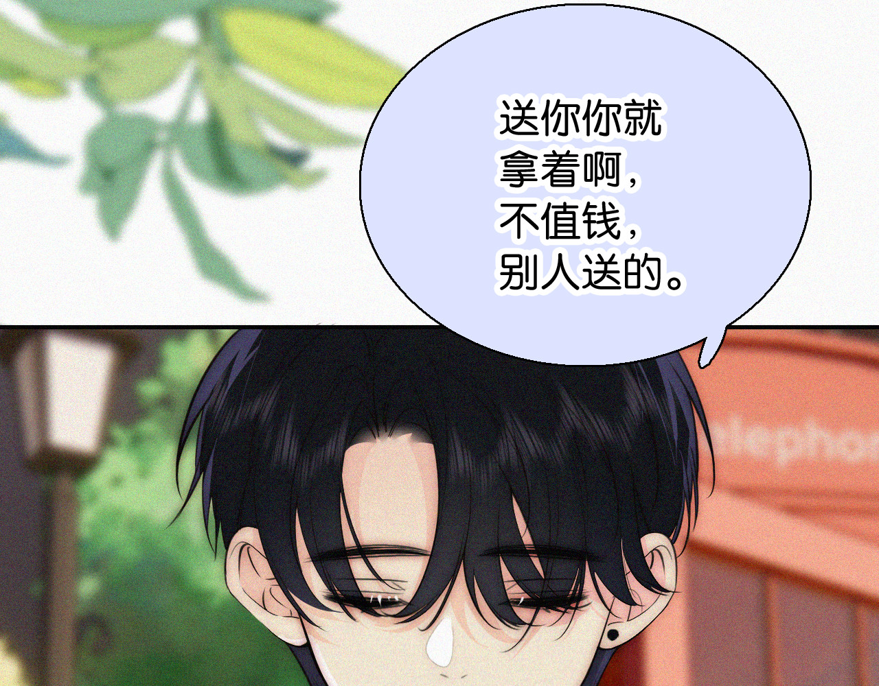 第94话 他好笨 第 41 页