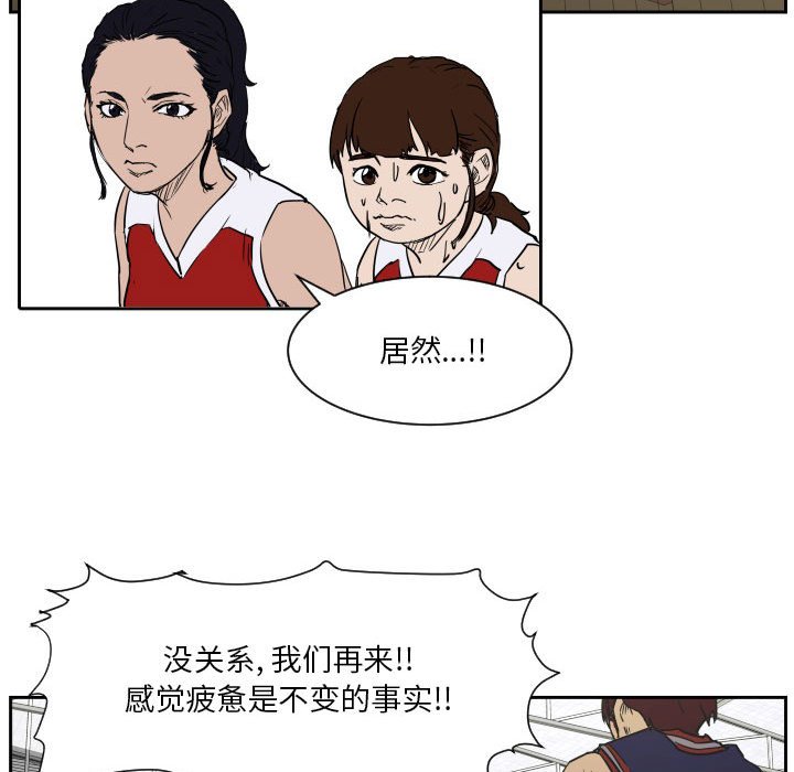 第52话 第 50 页
