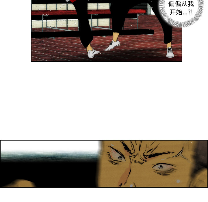 第1话 第 66 页