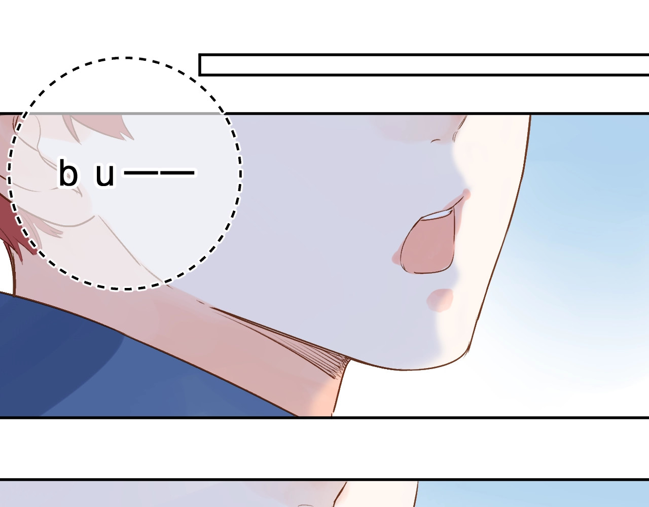 第67话 败露 第 13 页