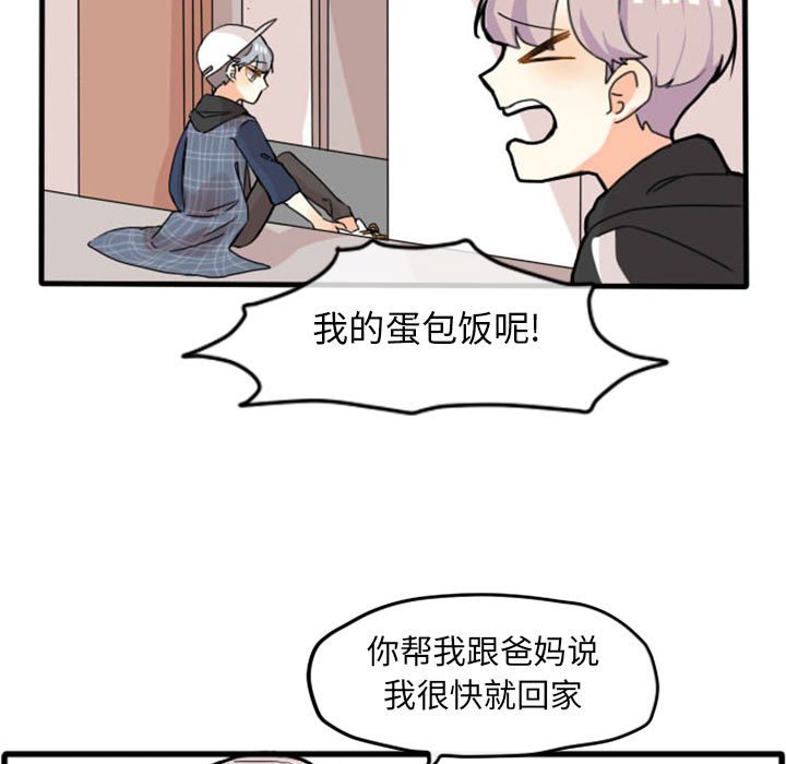 第11话 第 9 页