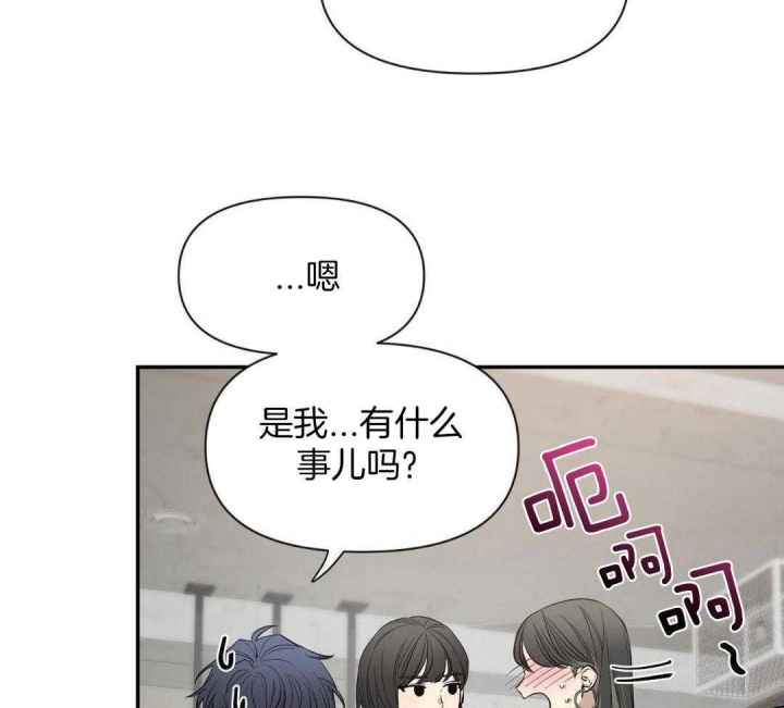 第130话 第130话 第 3 页
