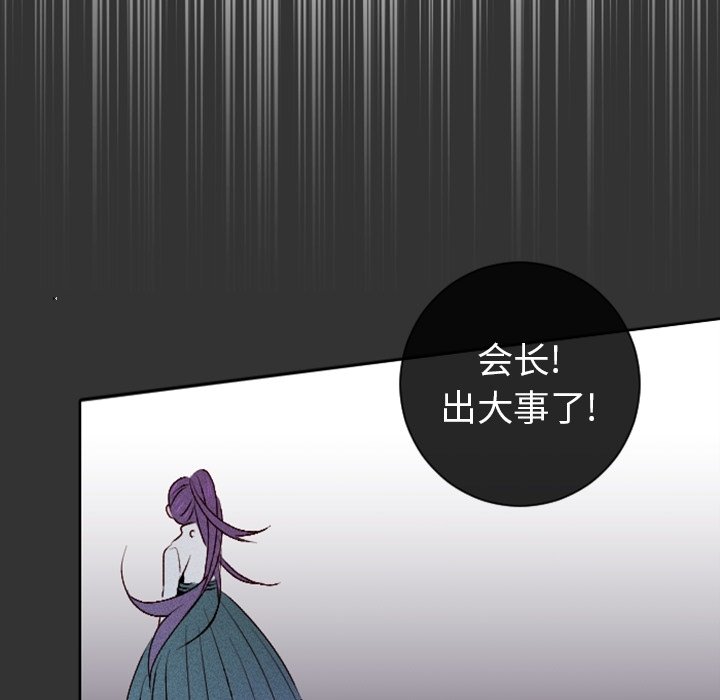 第12话 第 31 页